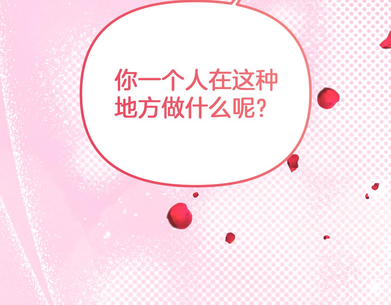第35话 少年和少女193