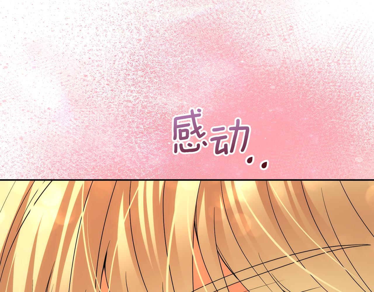 第35话 少年和少女20