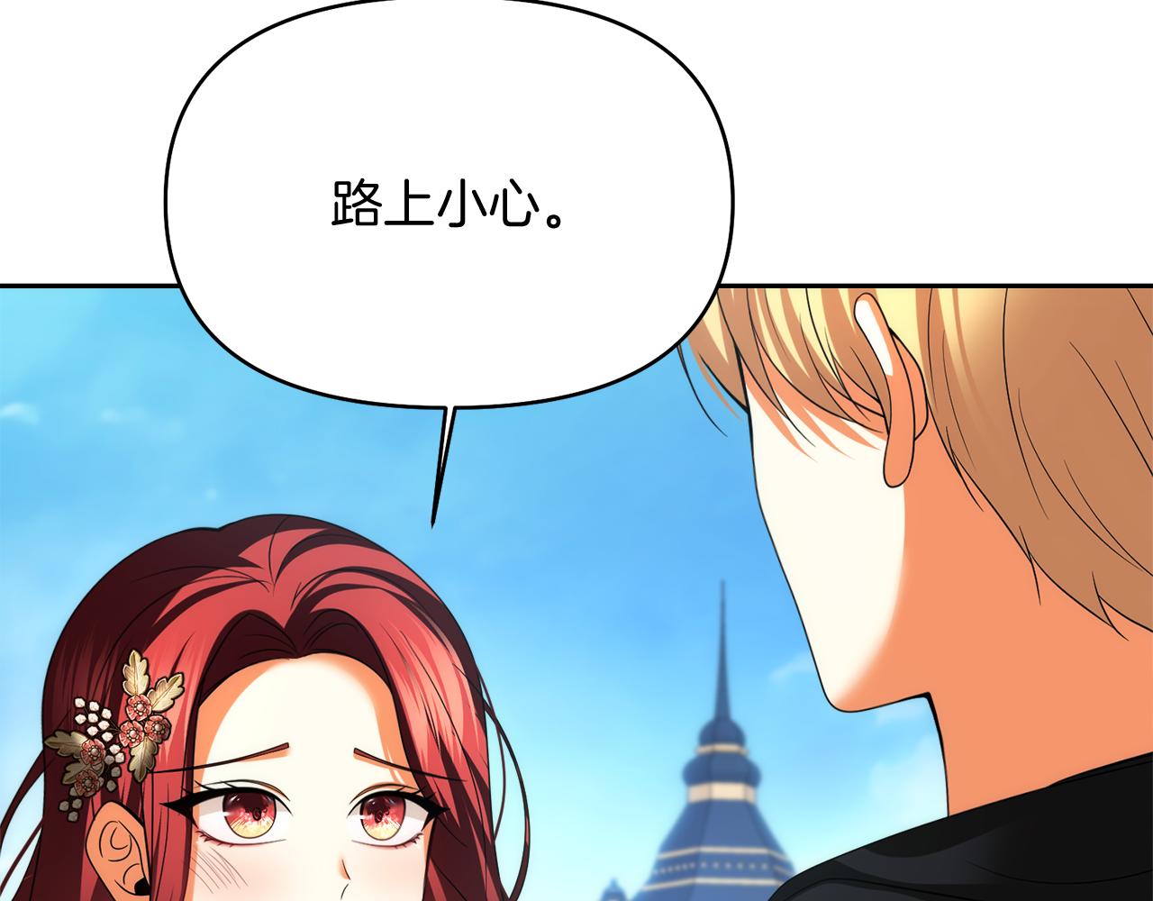 第35话 少年和少女25