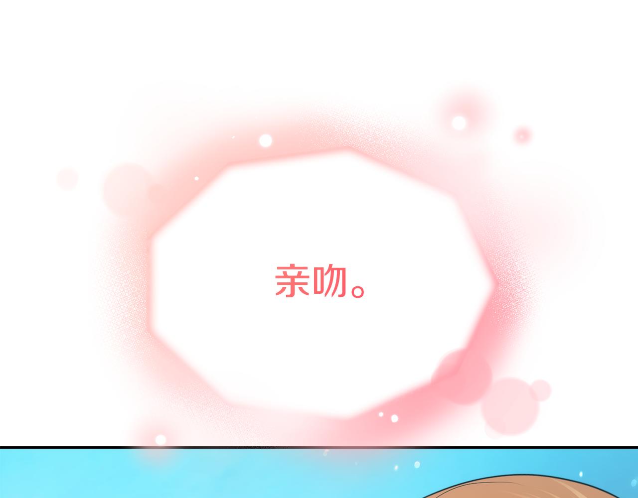 第35话 少年和少女32