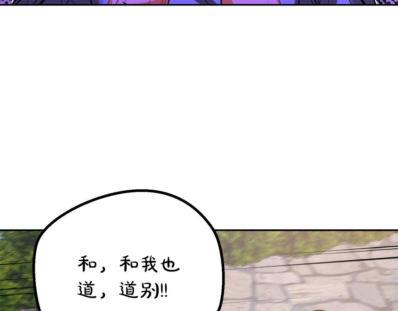 第35话 少年和少女57