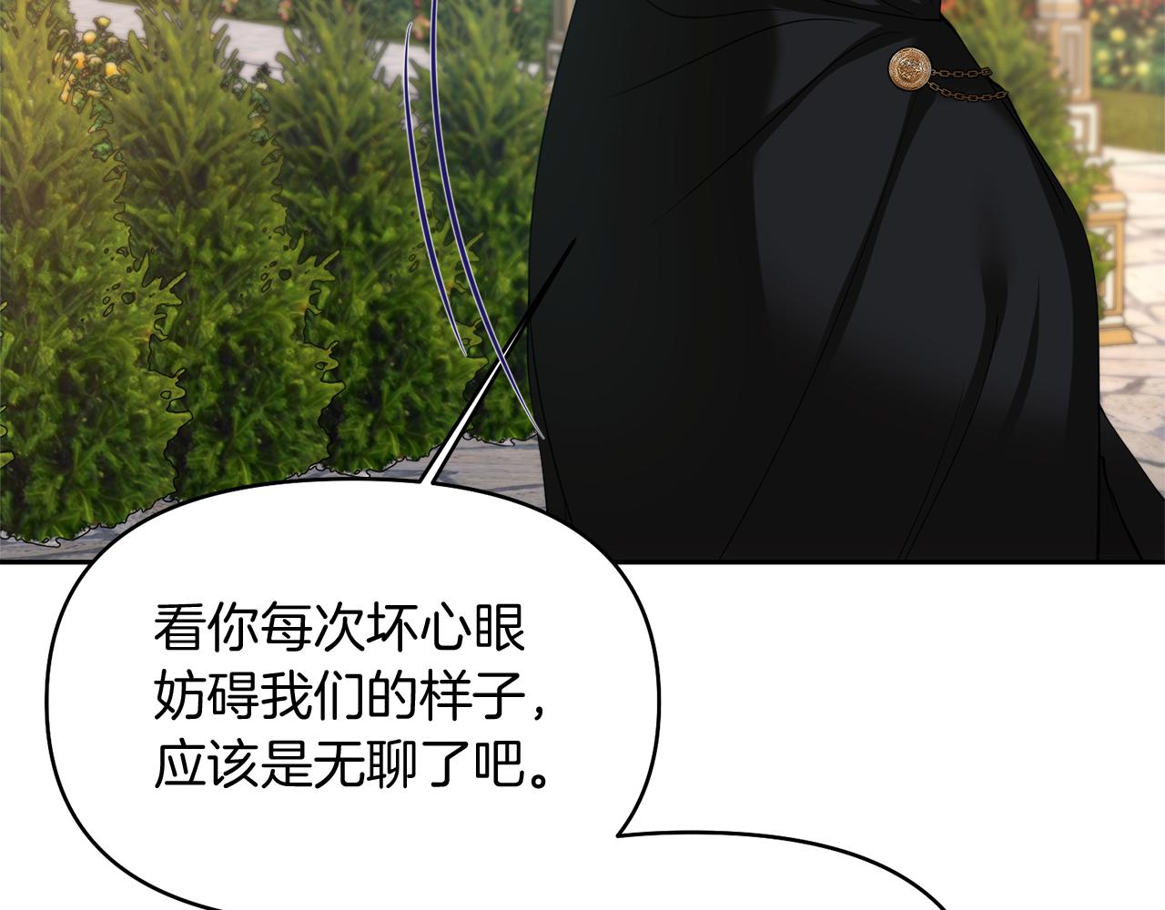 第35话 少年和少女63