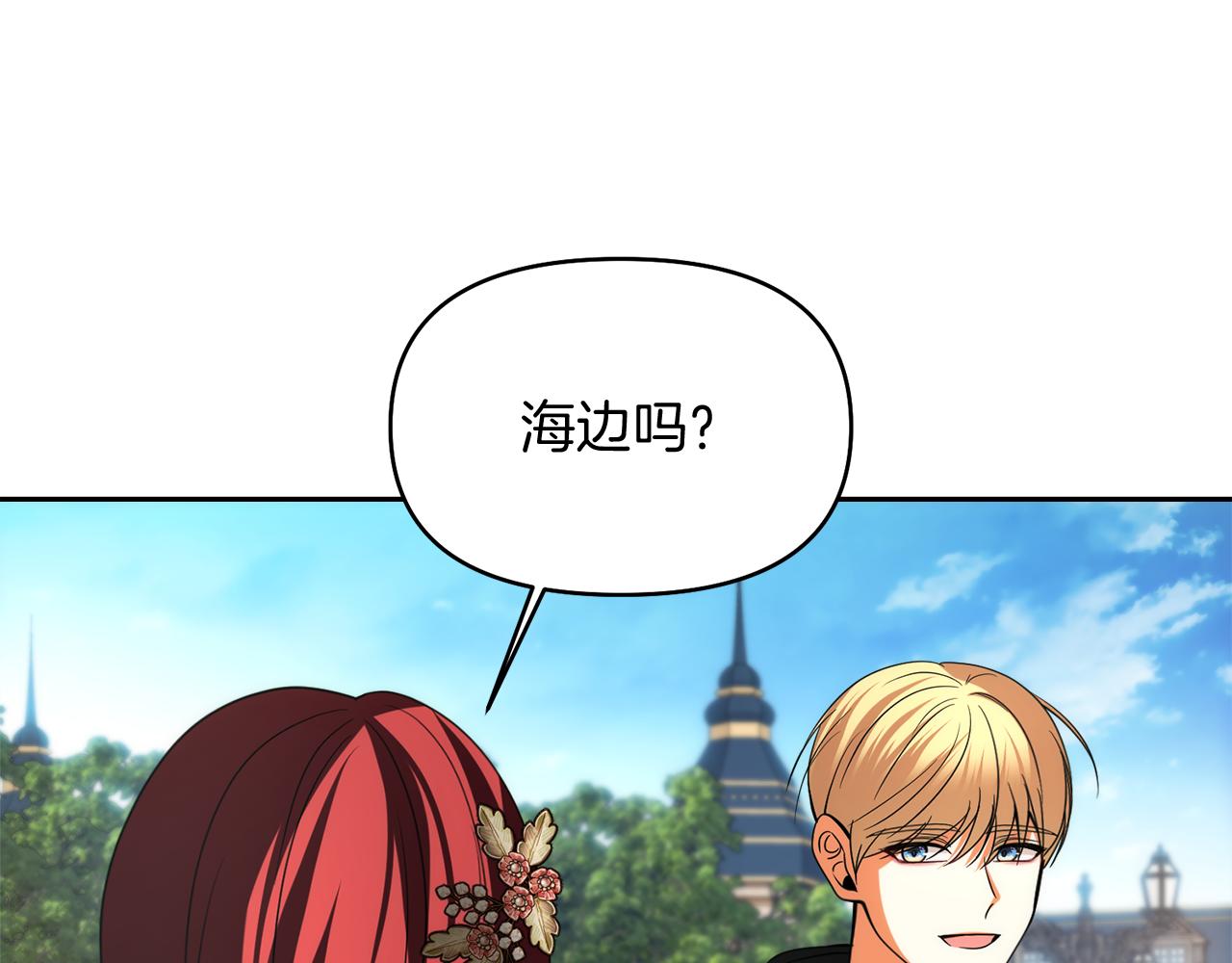 第35话 少年和少女65