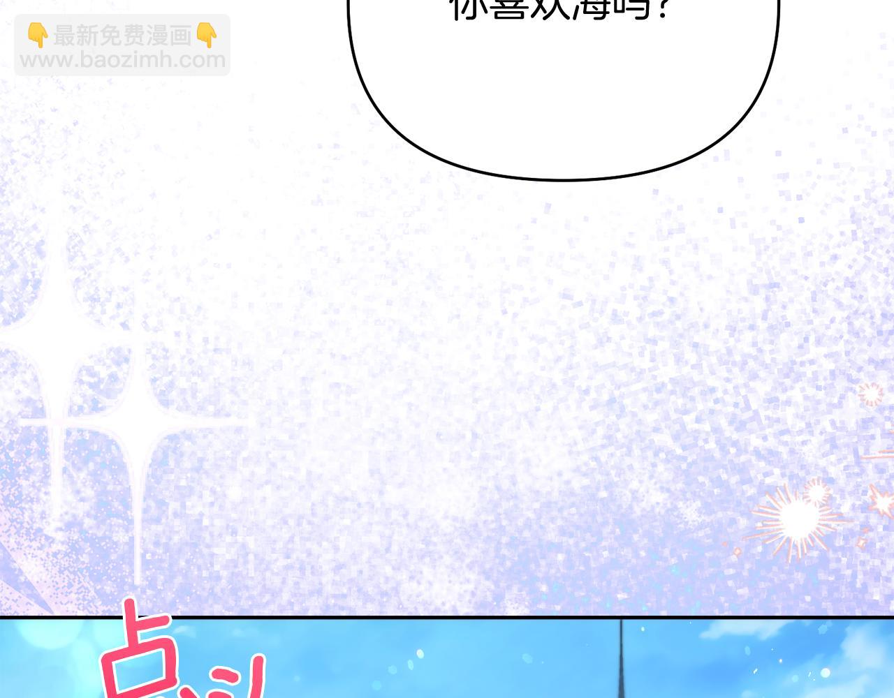 第35话 少年和少女67