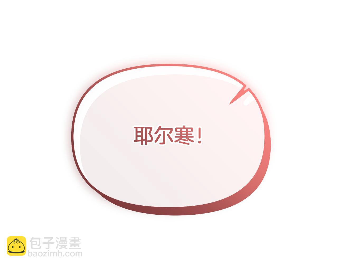 第35话 少年和少女7