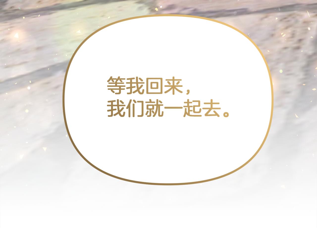 第35话 少年和少女76