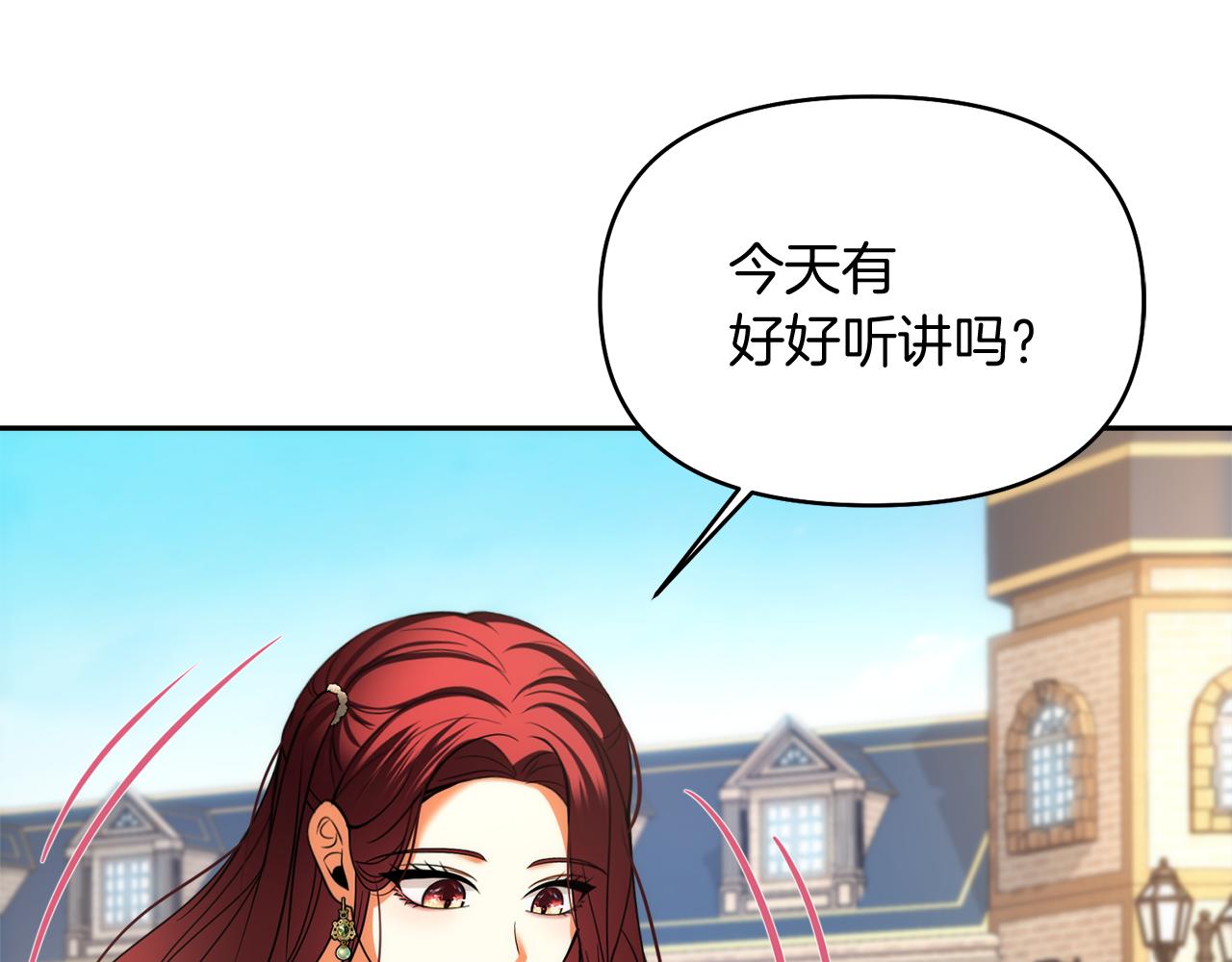 第35话 少年和少女89