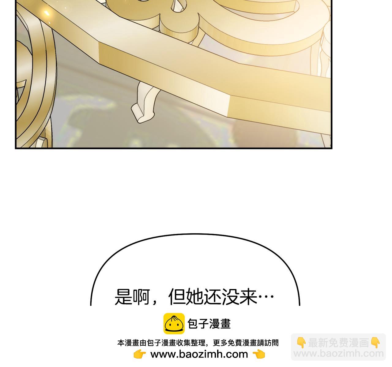 第36话 不怀好意103