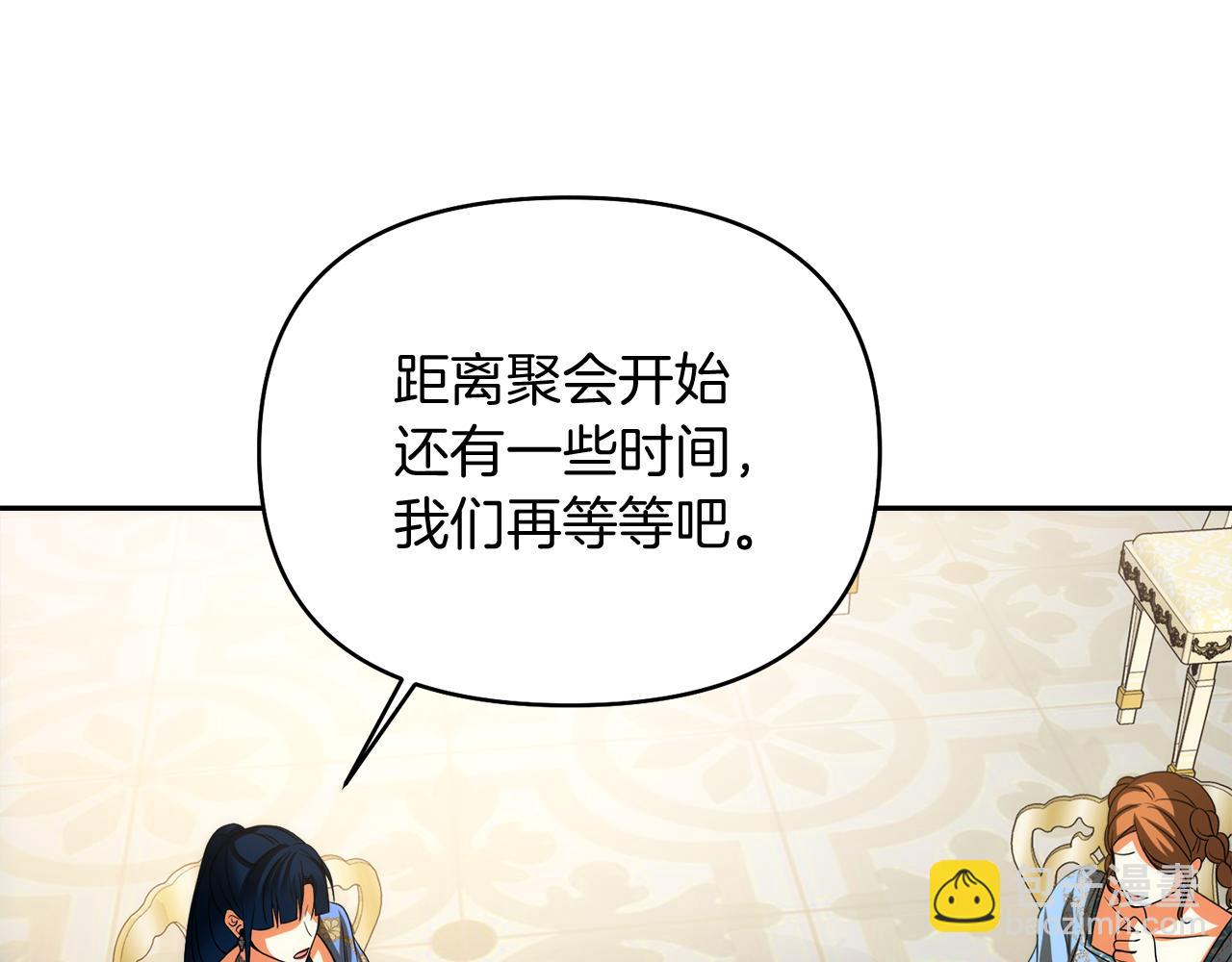 第36话 不怀好意110