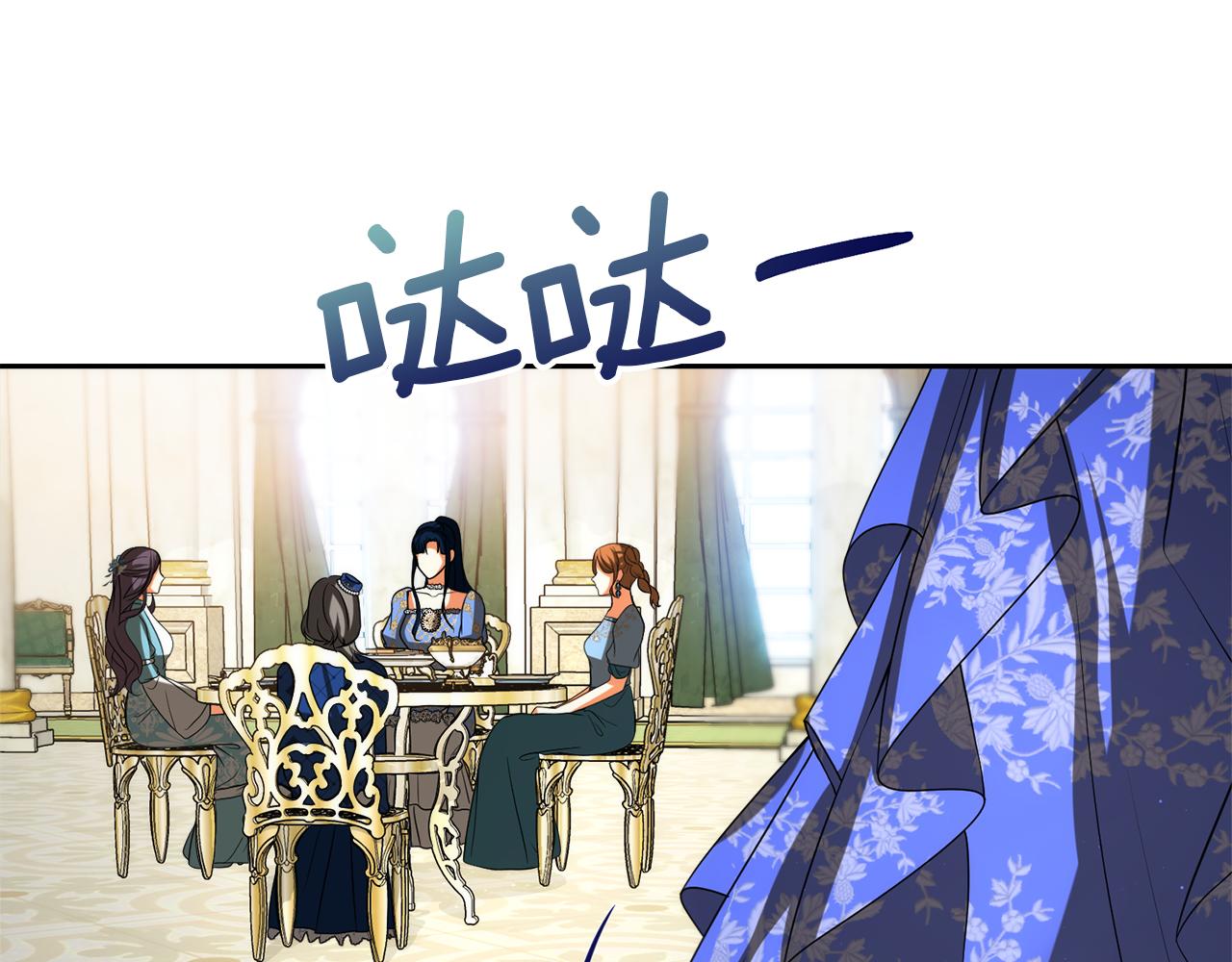 第36话 不怀好意113