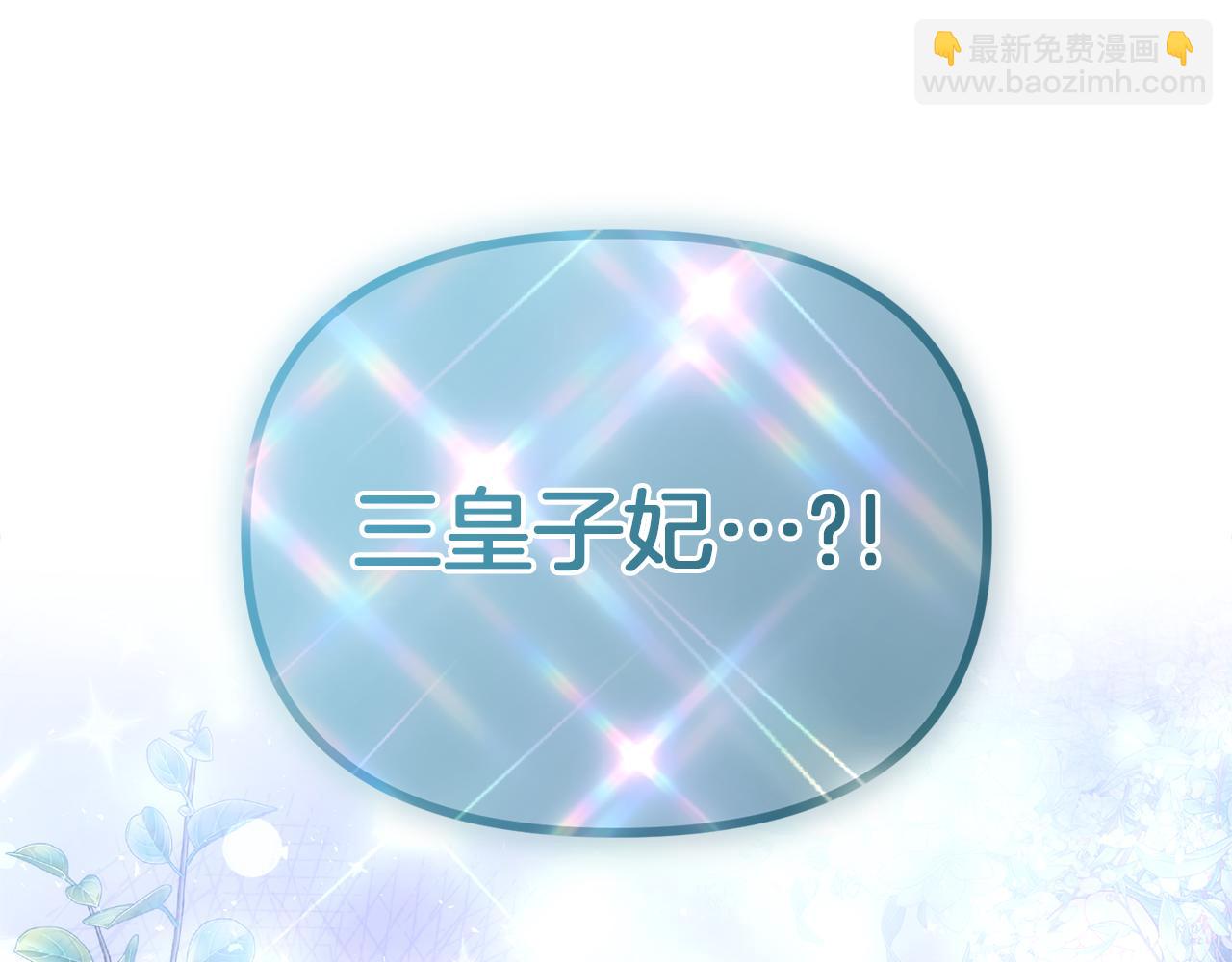 第36话 不怀好意117