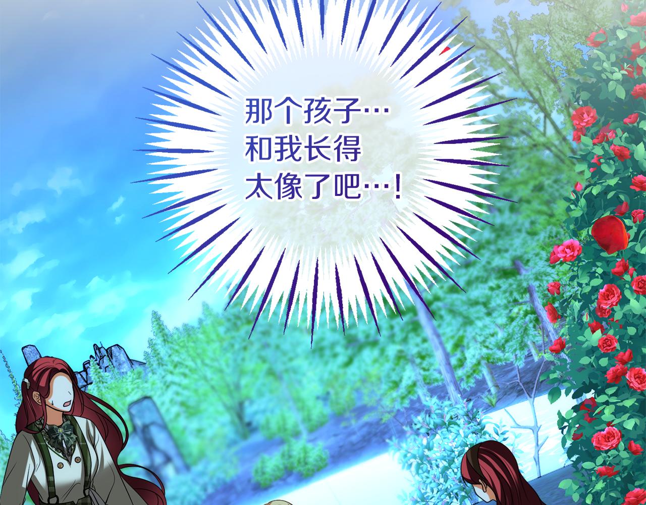 第36话 不怀好意12