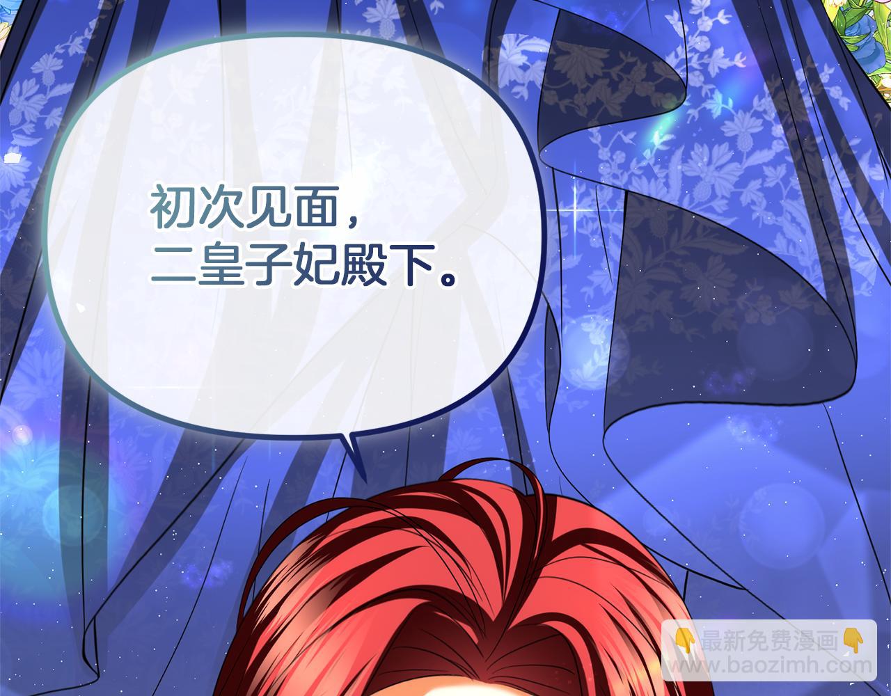 第36话 不怀好意120