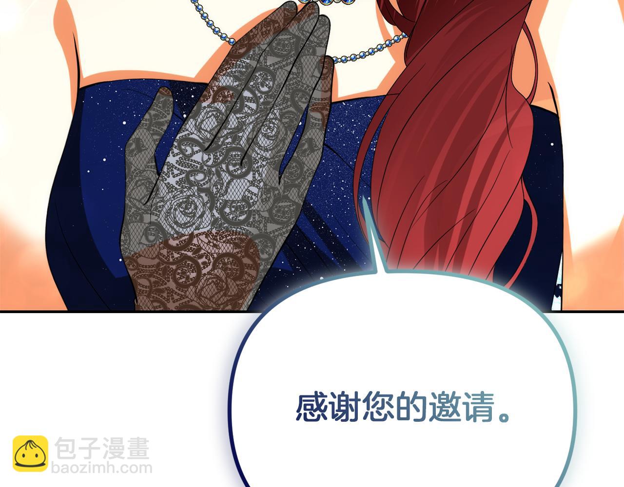 第36话 不怀好意122