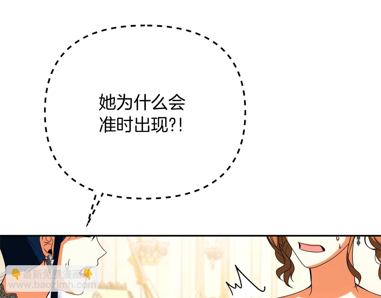 第36话 不怀好意124