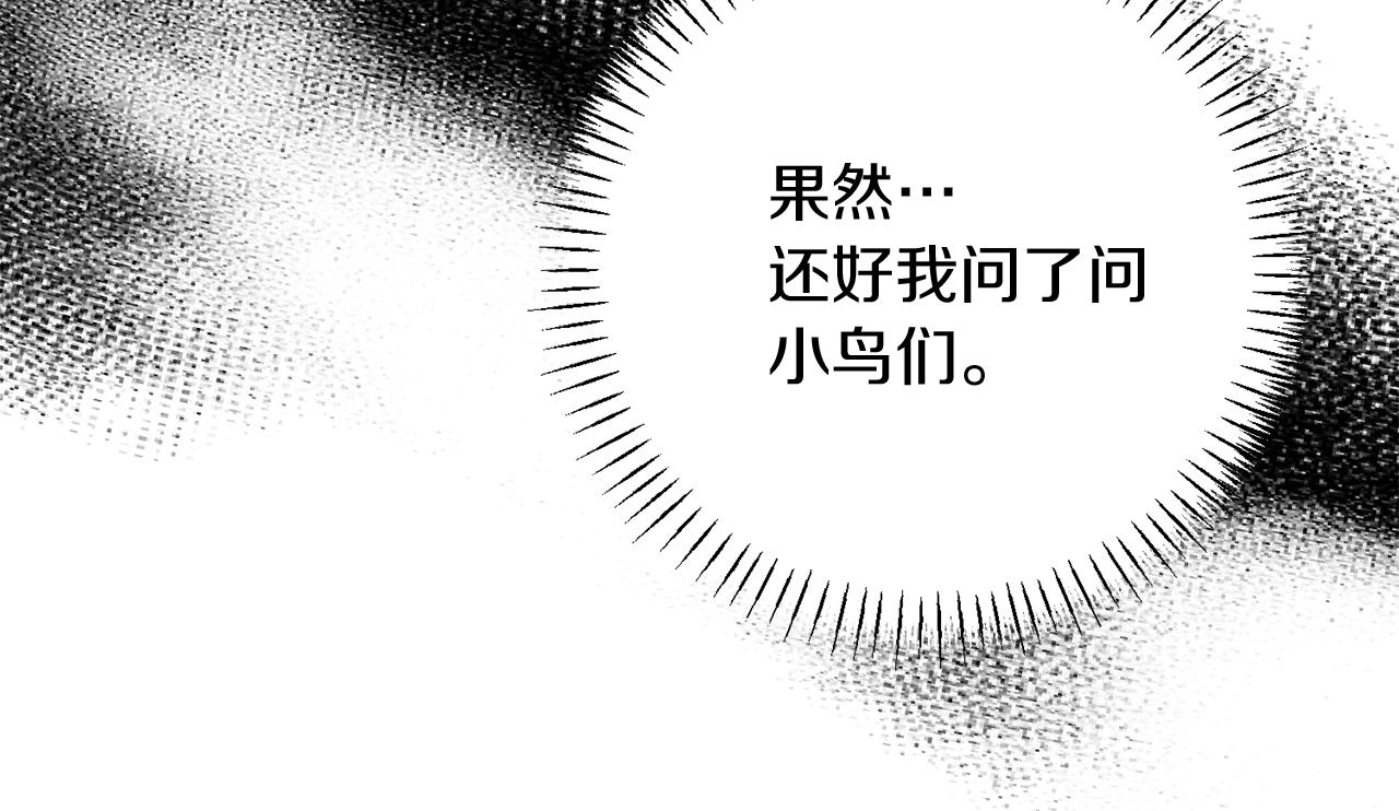 第36话 不怀好意129