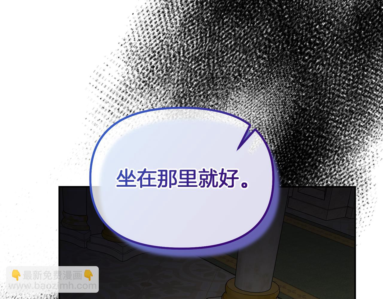 第36话 不怀好意132