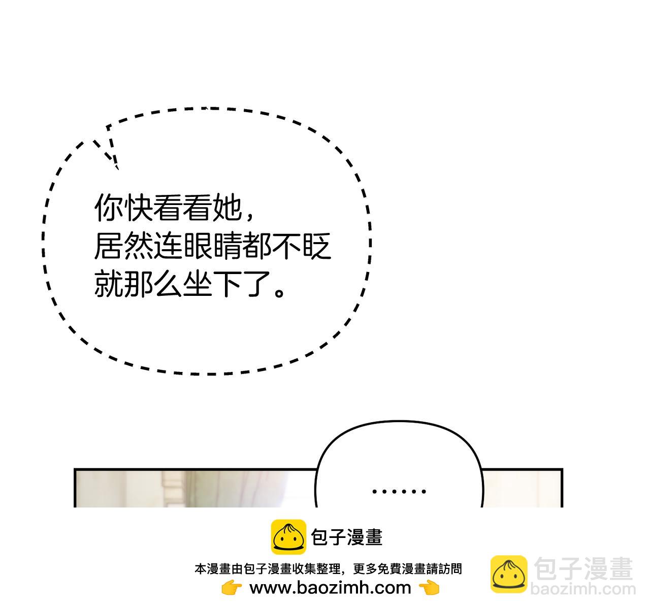 第36话 不怀好意139