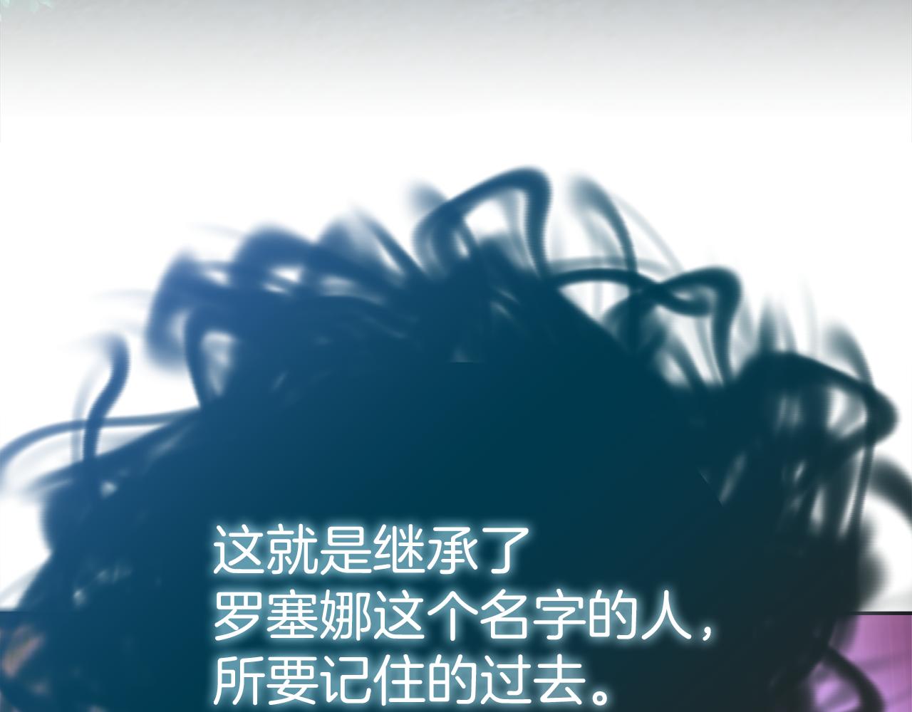 第36话 不怀好意14