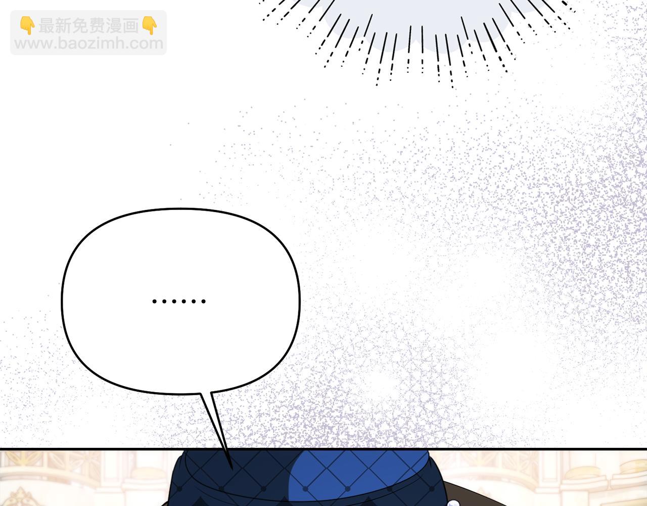 第36话 不怀好意142