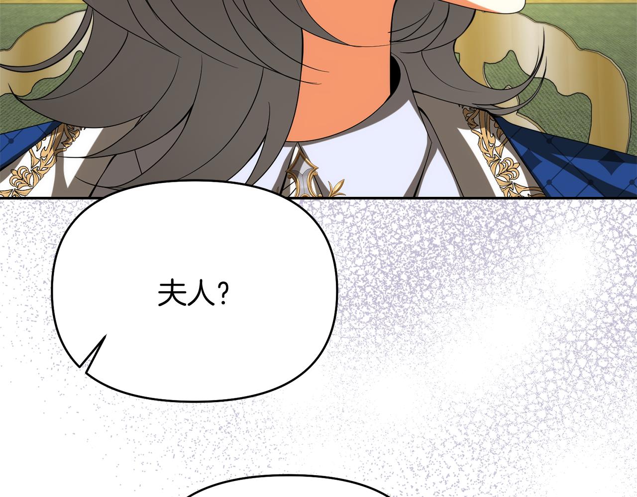 第36话 不怀好意144