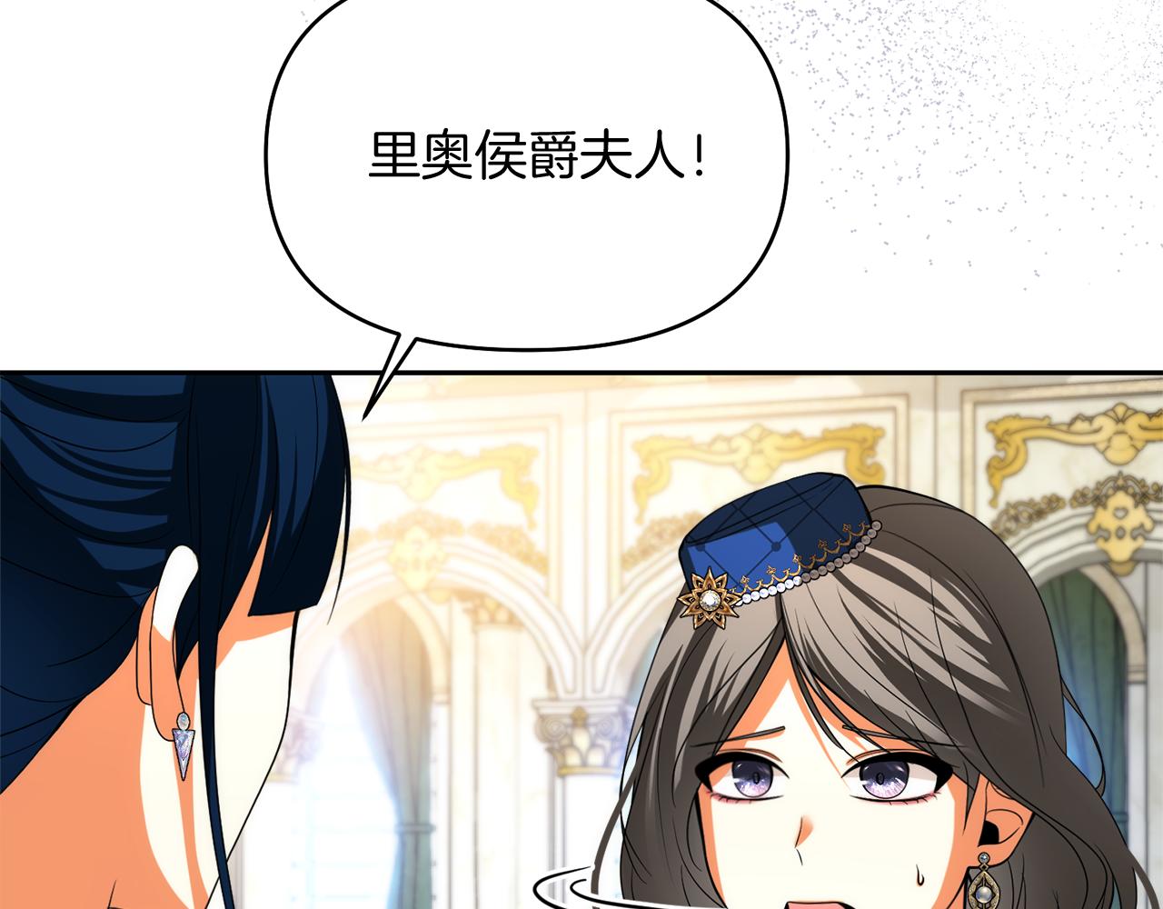 第36话 不怀好意145