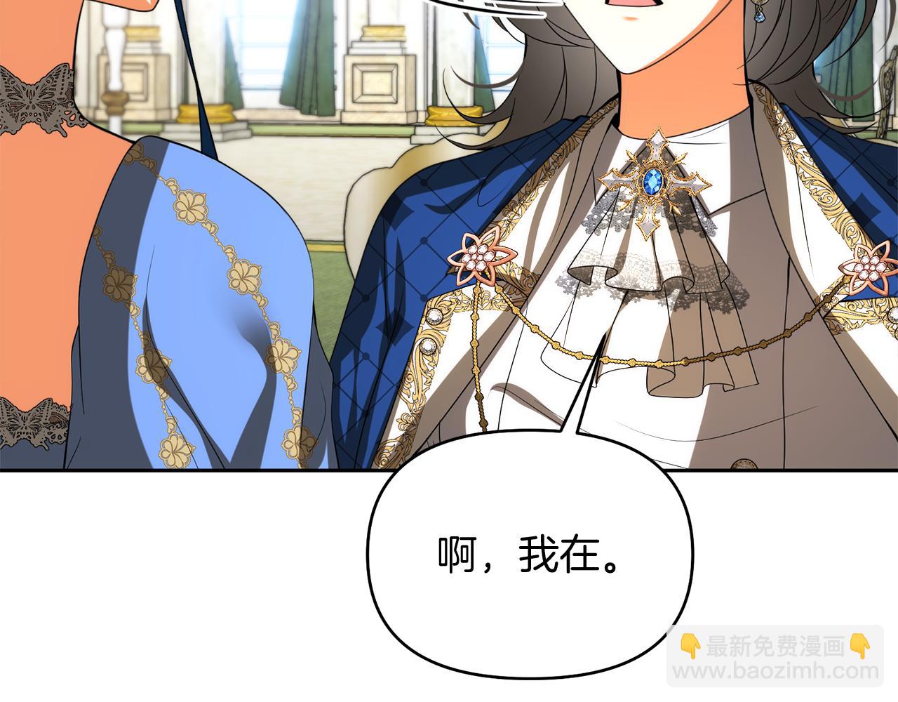 第36话 不怀好意146