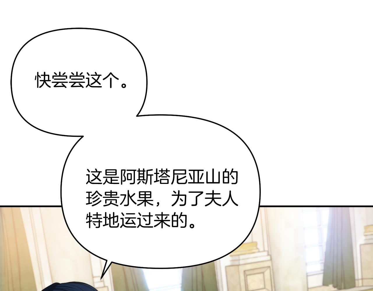 第36话 不怀好意148