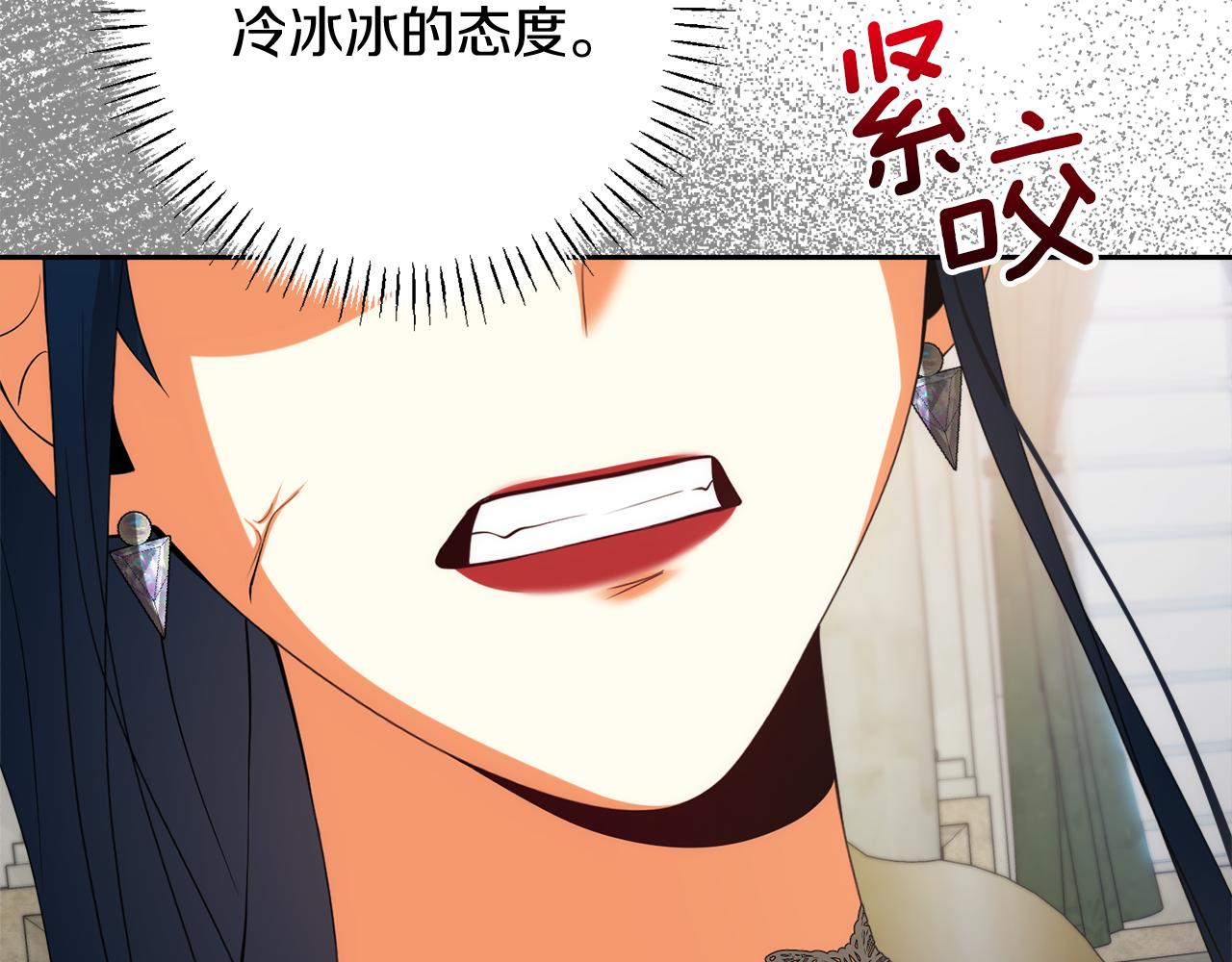 第36话 不怀好意151