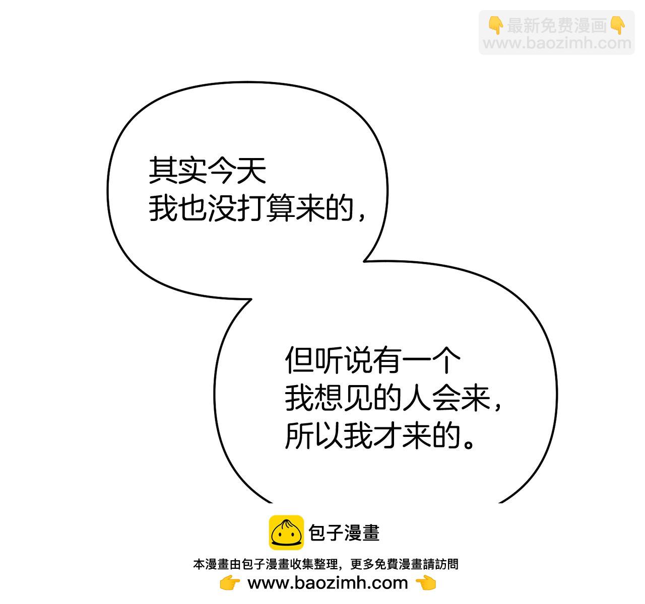 第36话 不怀好意157