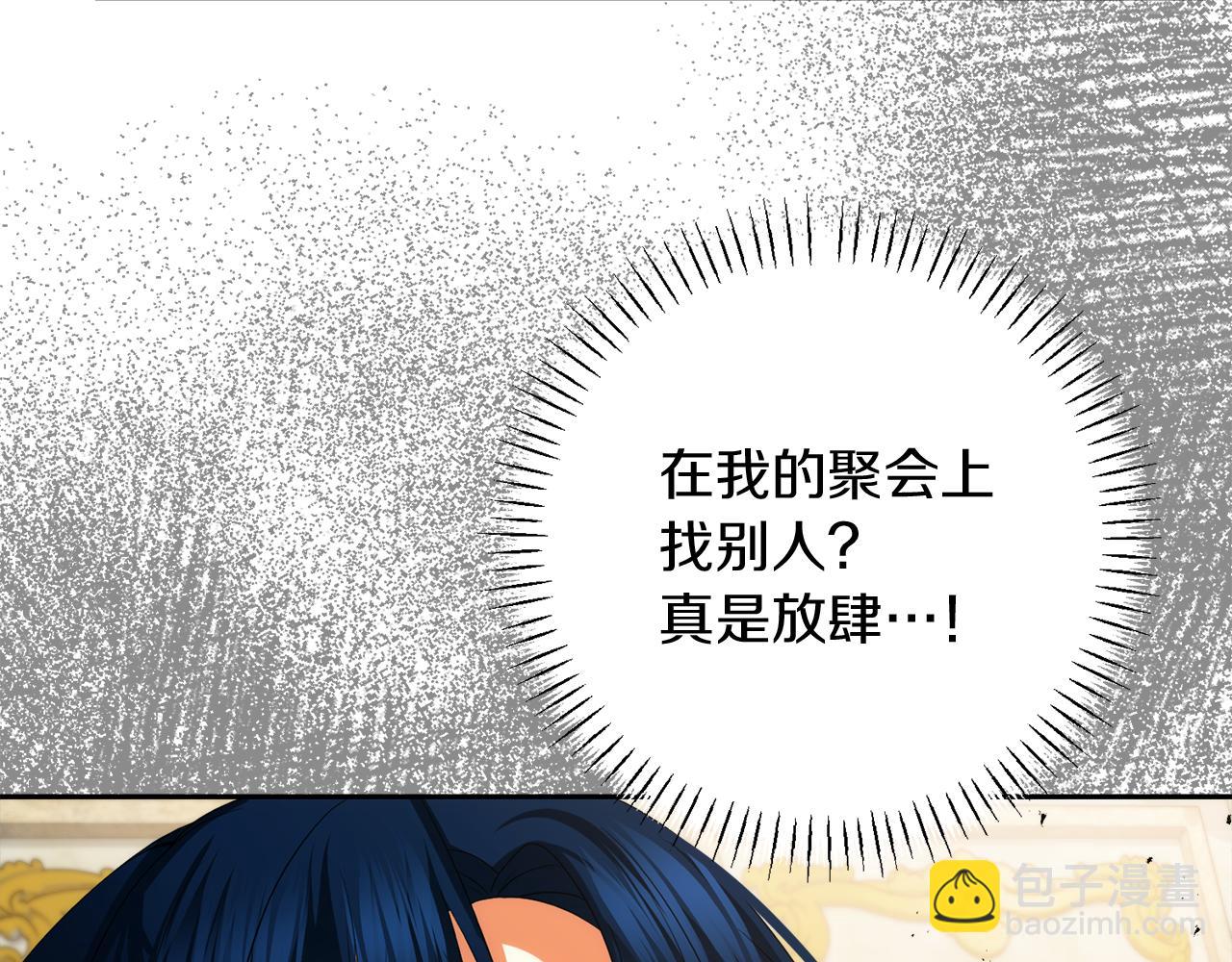 第36话 不怀好意164