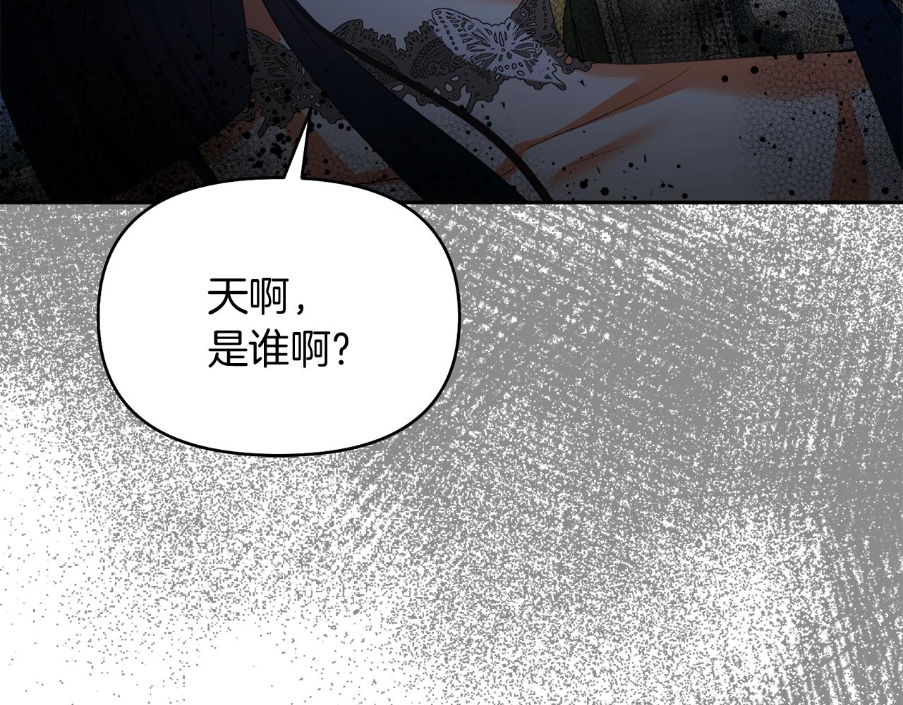 第36话 不怀好意166
