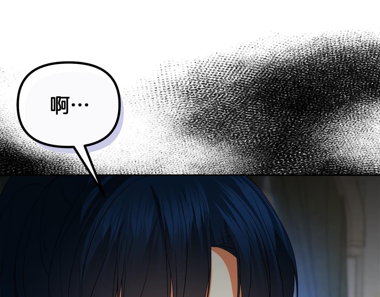 第36话 不怀好意169