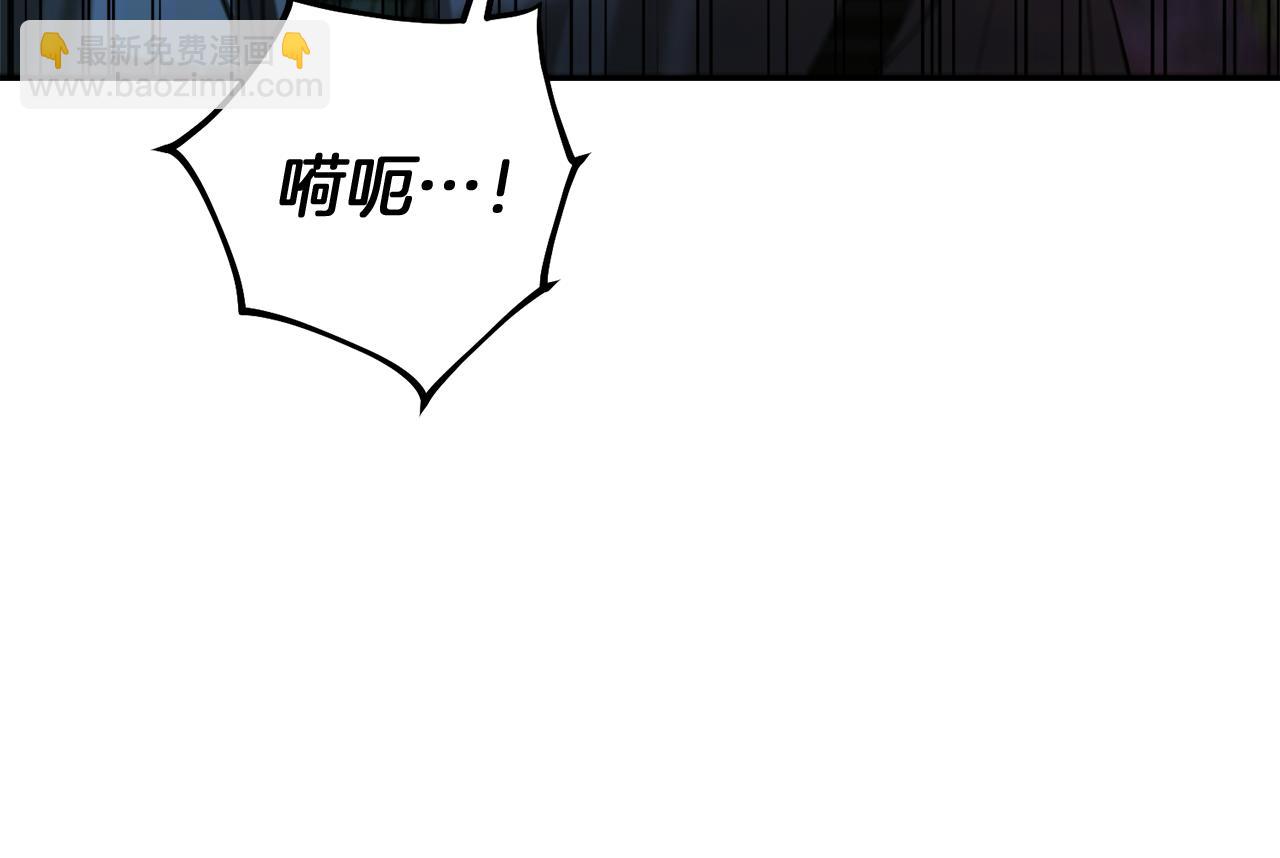 第36话 不怀好意17