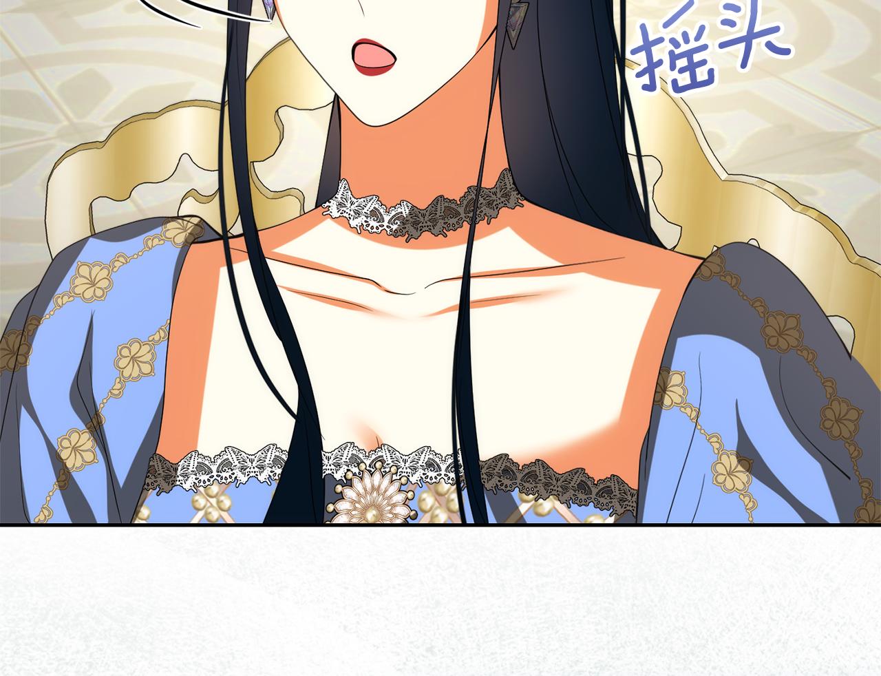 第36话 不怀好意176