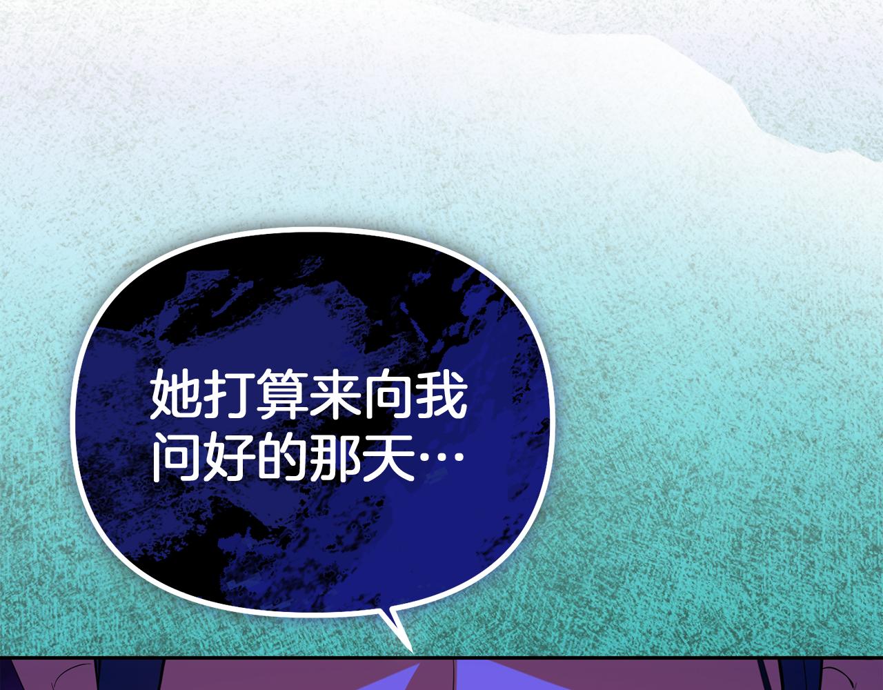 第36话 不怀好意177