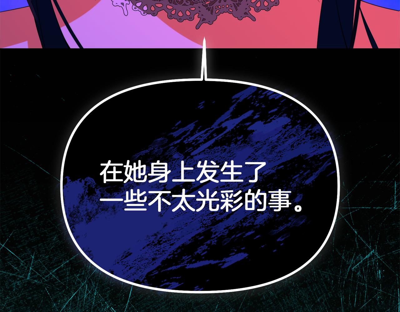 第36话 不怀好意179