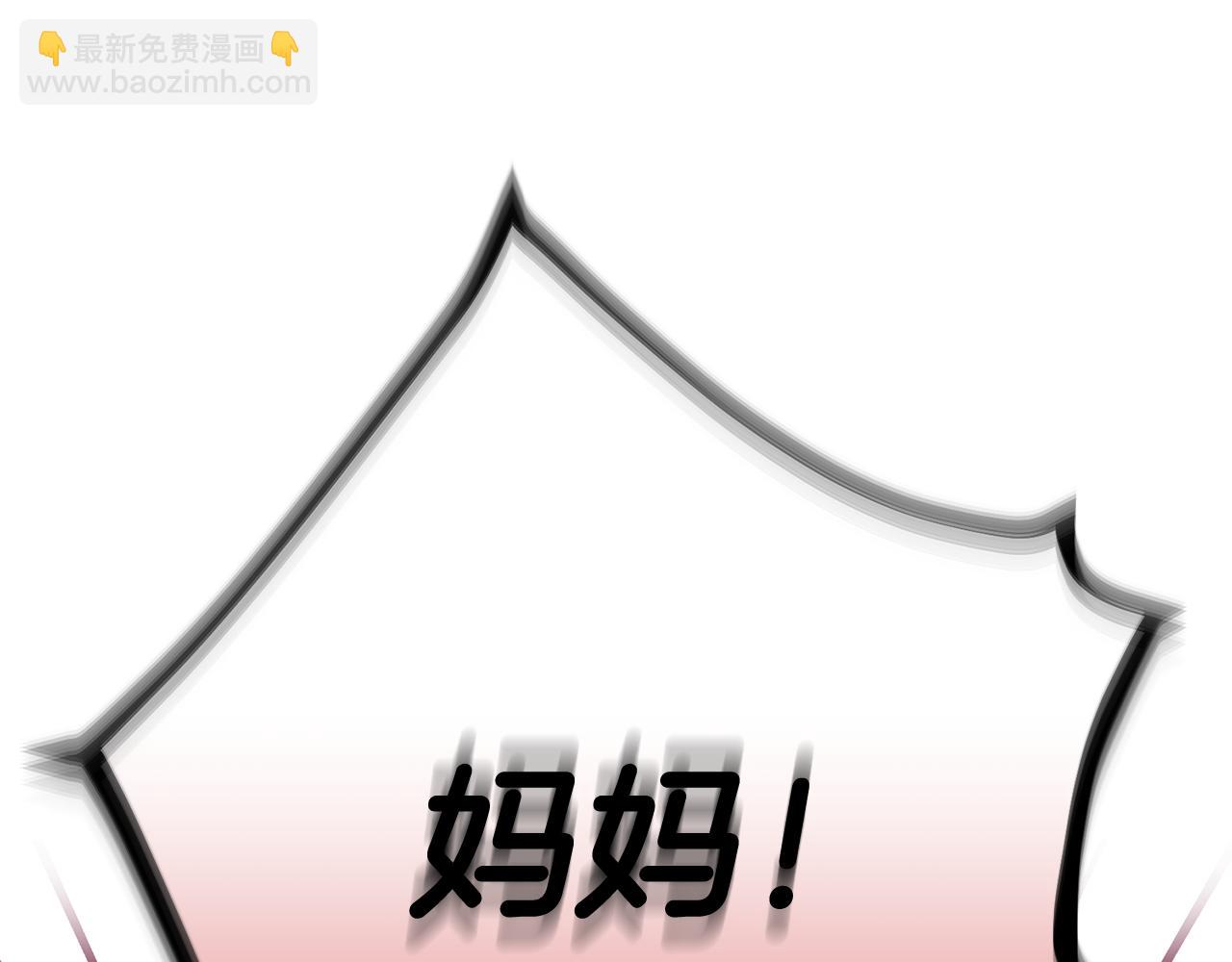 第36话 不怀好意18