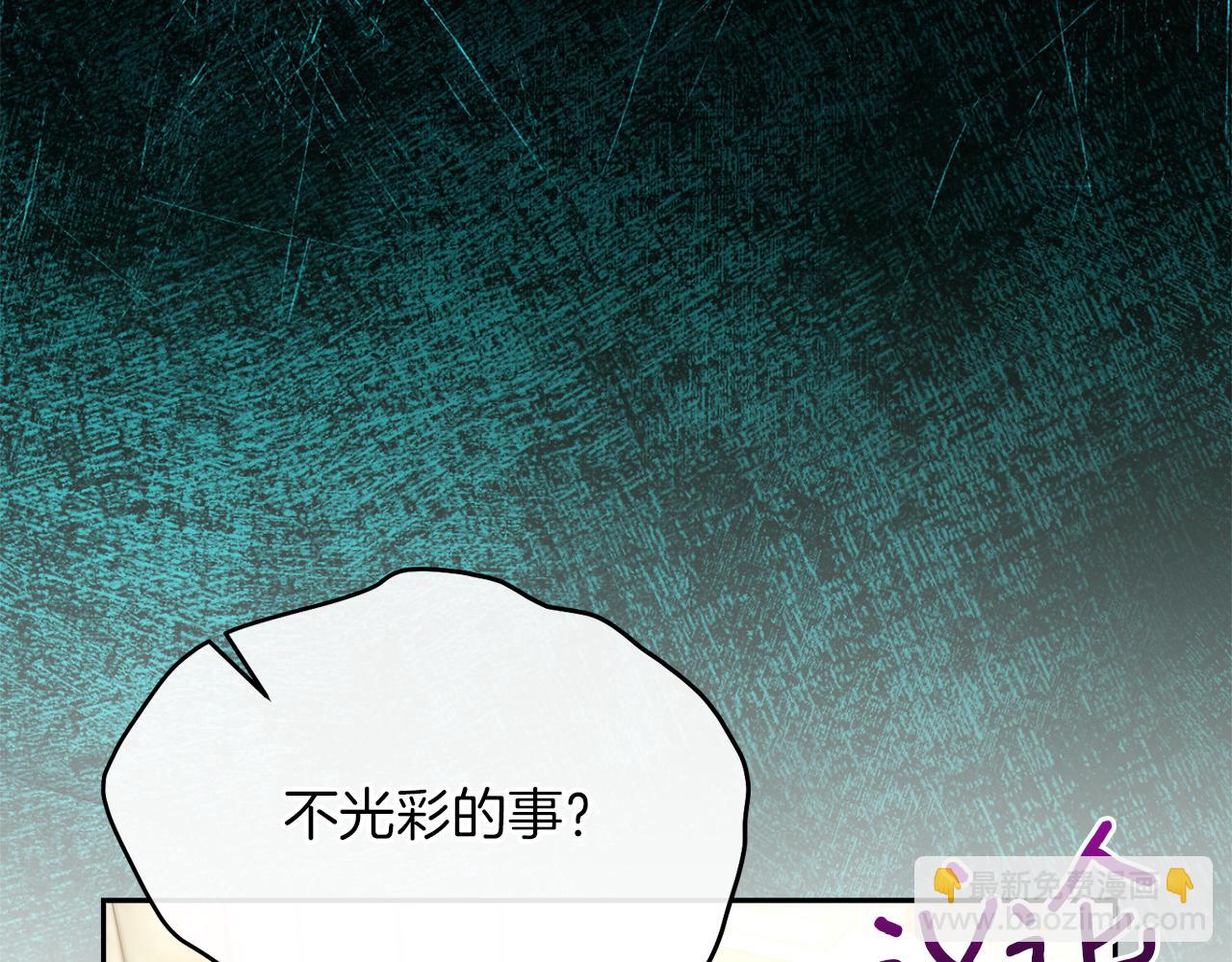 第36话 不怀好意180