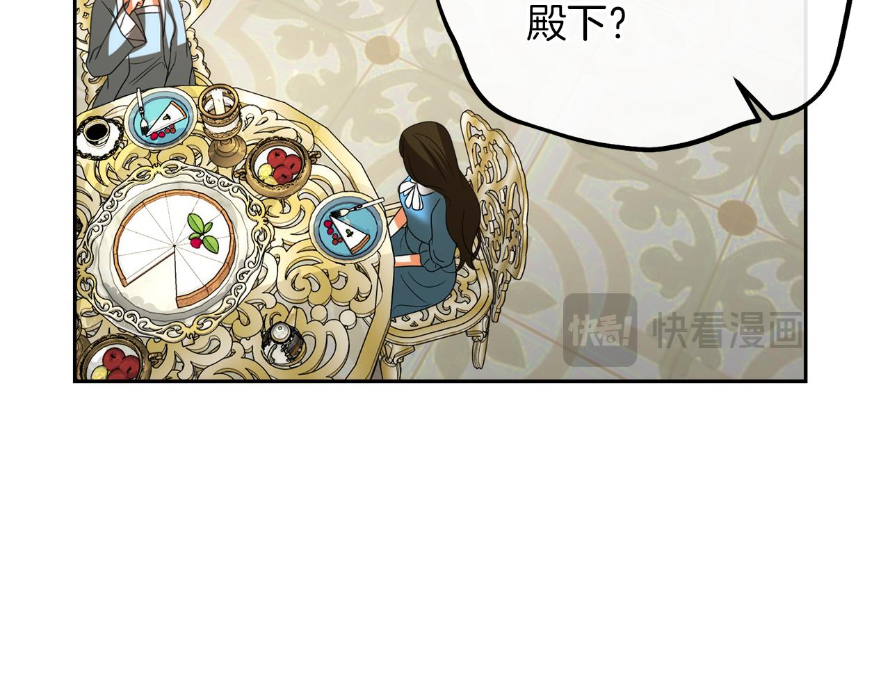 第36话 不怀好意182