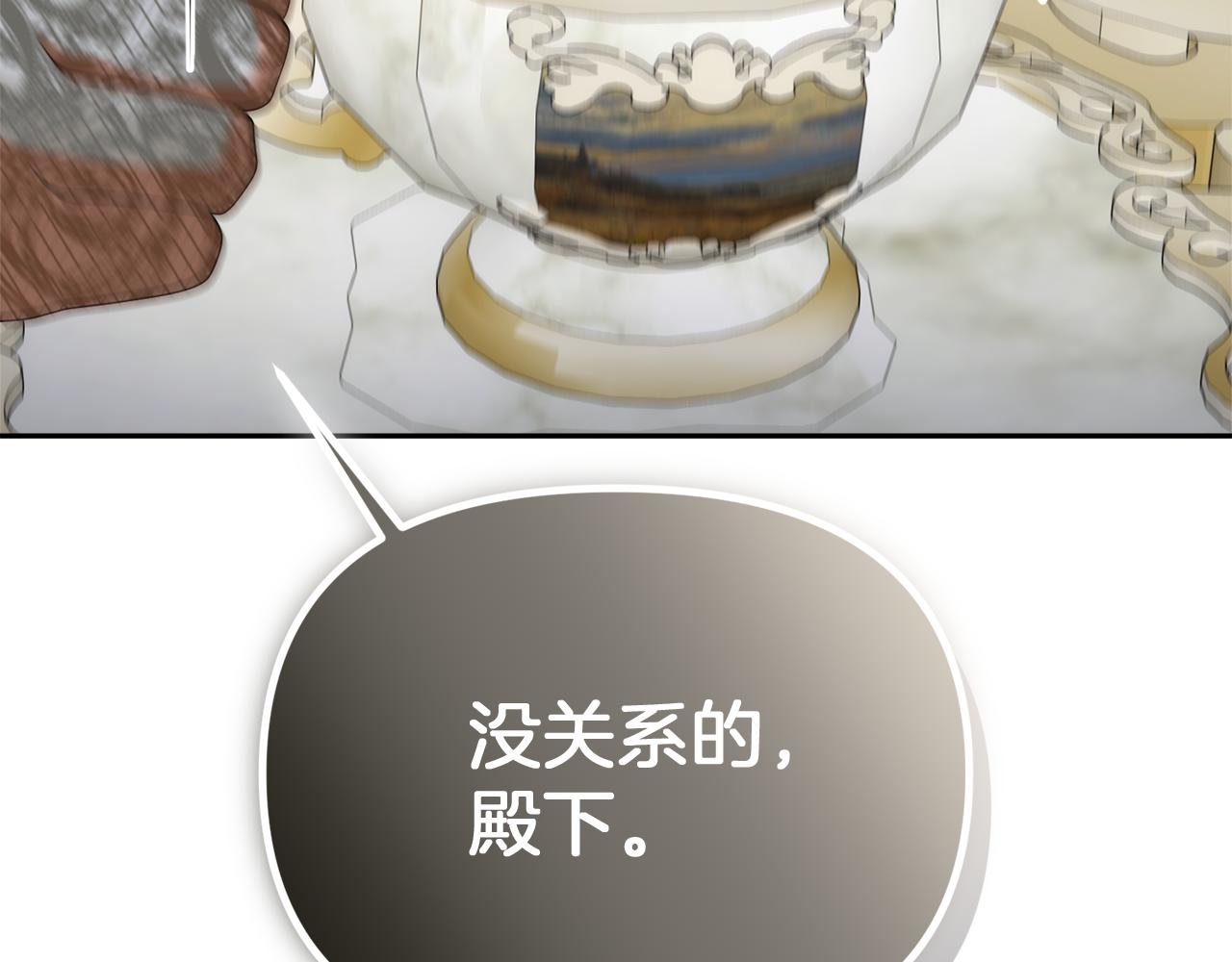 第36话 不怀好意188