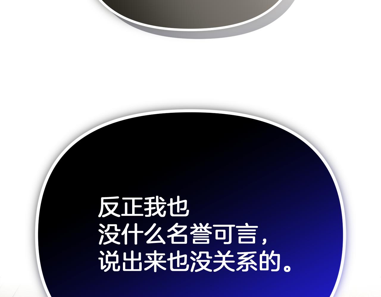 第36话 不怀好意189