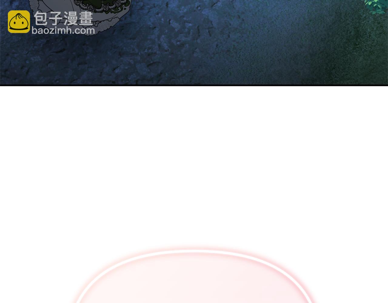 第36话 不怀好意2