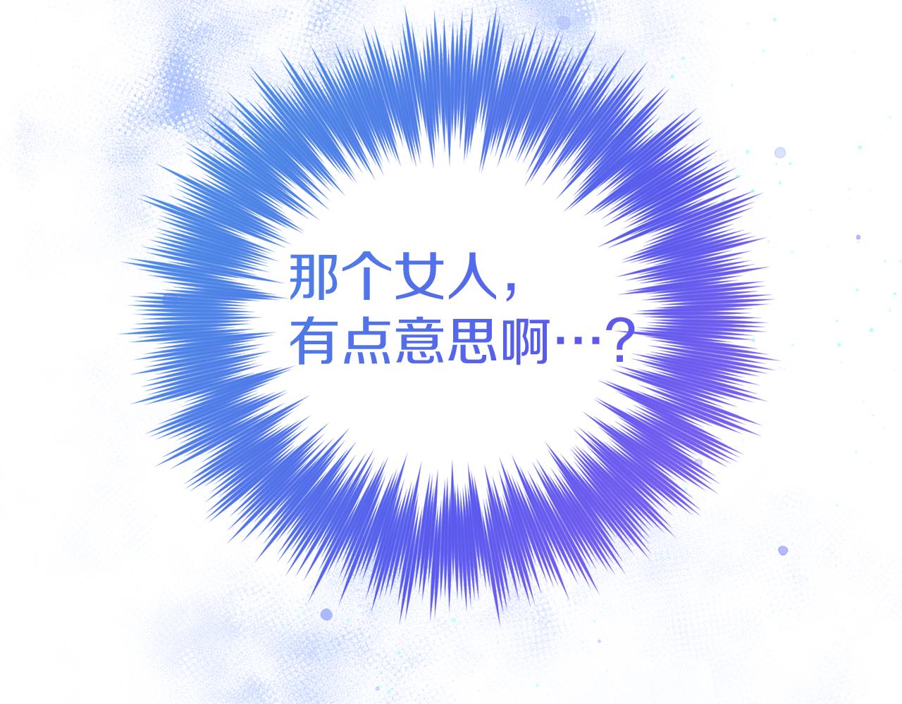 第36话 不怀好意203