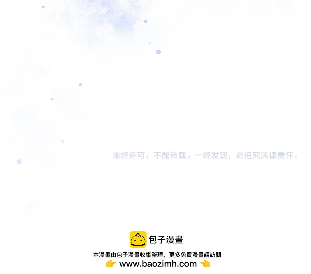 第36话 不怀好意204
