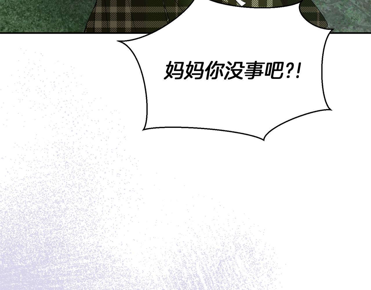 第36话 不怀好意23
