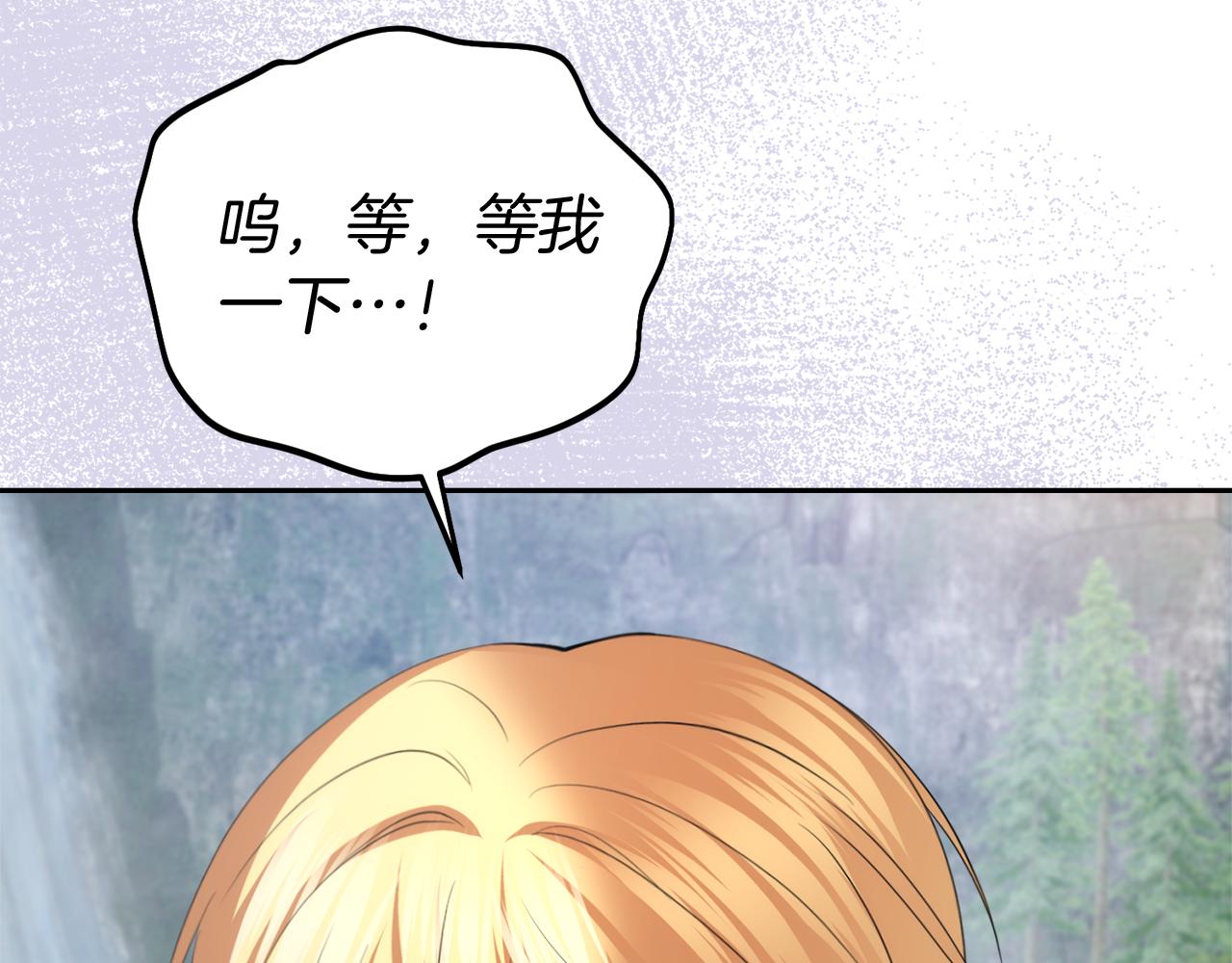 第36话 不怀好意24