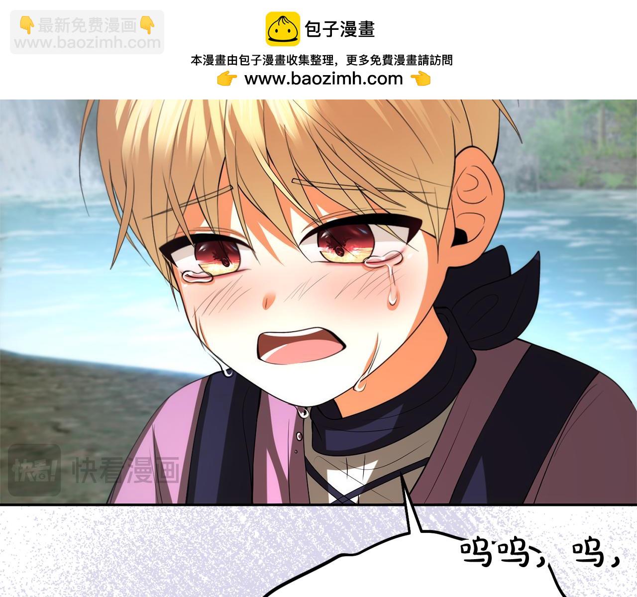 第36话 不怀好意25