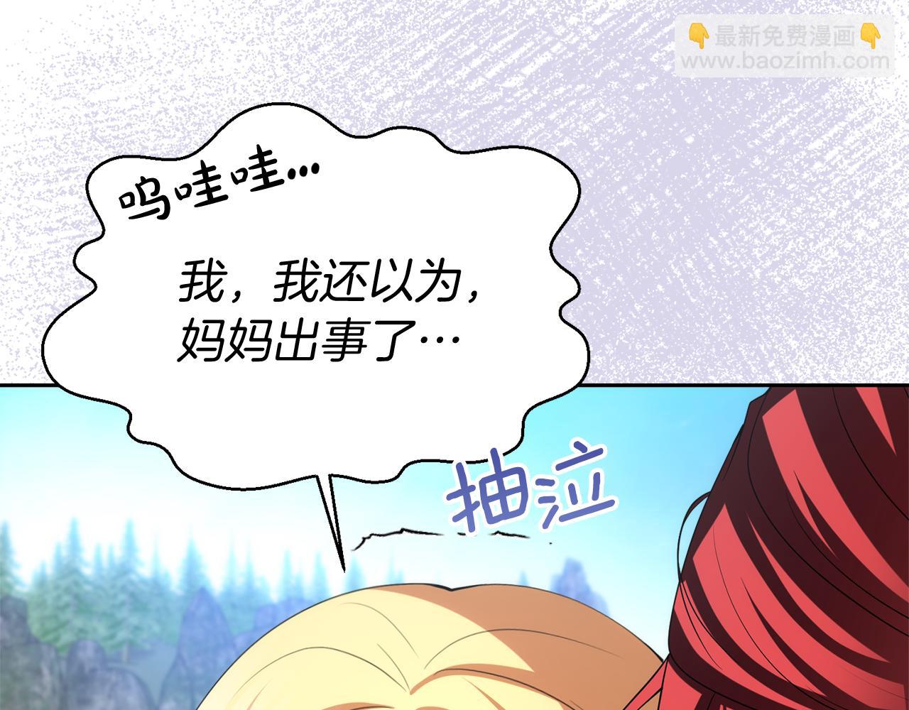 第36话 不怀好意32