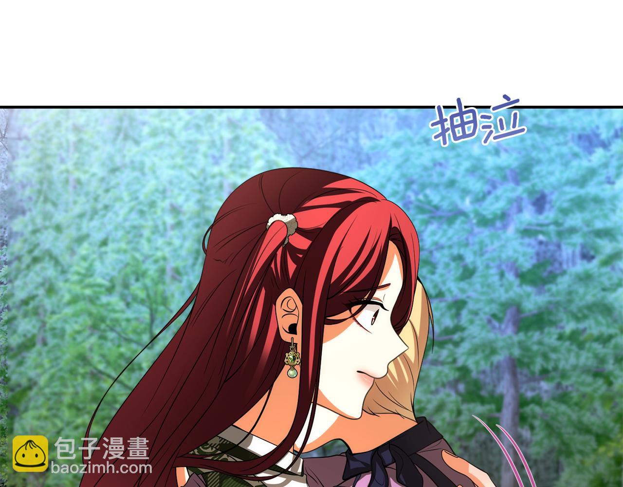 第36话 不怀好意35
